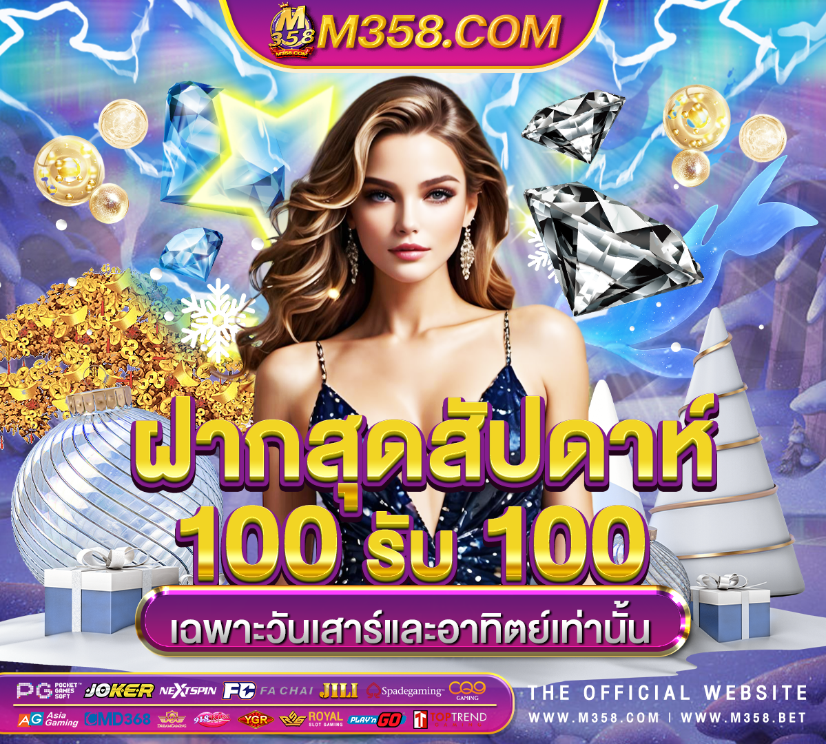 gratis pengar utan insättning casino